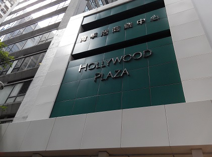 Hollywood